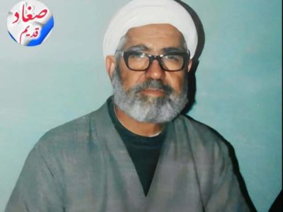 sheikh